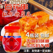 Baihua string bean curd mold tofu 310g*4 bottles Guizhou specialty farmers homemade red square stinky tofu milk tofu