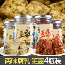 Guizhou specialty Old mom mom tofu milk farm hand-made Sichuan Hunan spicy spicy original tofu milk