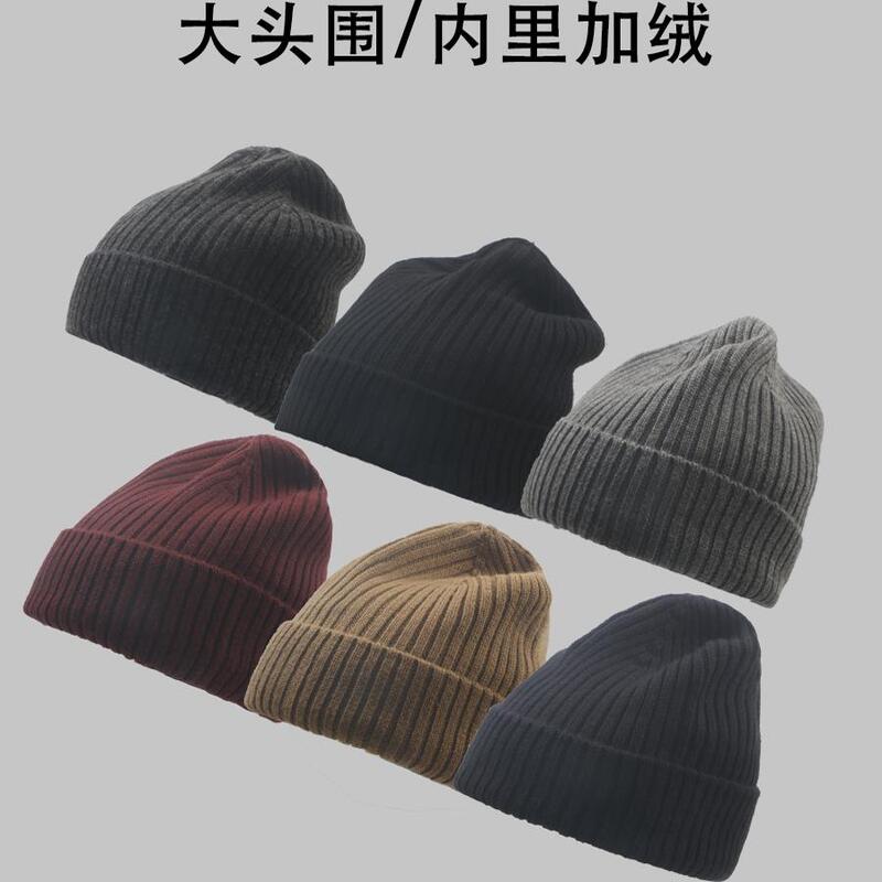Winter Thickened Fleece-Lined Warm 65cm Large Head Circumference Rolled Edge Knitted Hat for Men and Women with Ear Protection Trendy