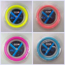 YINGHUA YH101GT LARGE plate badminton line 0 67MM HIGH ELASTIC ball CONTROL resistant badminton RACKET line 220 METERS