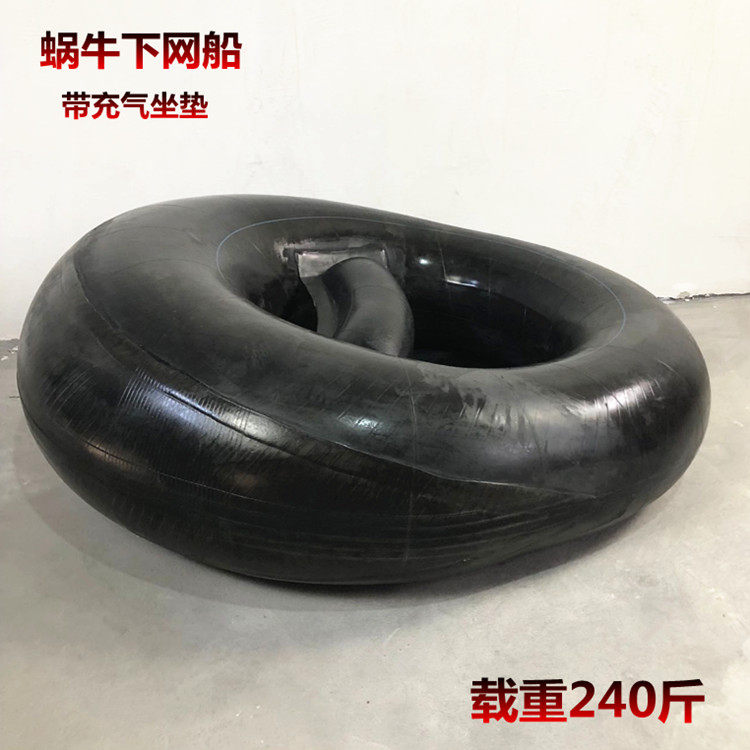Inner tube boat tire boat rubber thickened homemade net boat inflatable fishing folding boat butyl rubber kayak wear-resistant