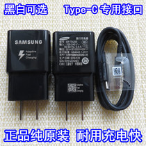 Samsung mobile phone charger head data cable original fast charge S8 S9 C7pro C9pro Note8