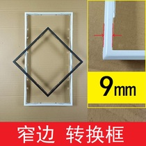 Extremely narrow conversion frame narrow edge conversion frame bathroom heater ceiling black aluminum frame 300*600led flat panel light frame concealed frame