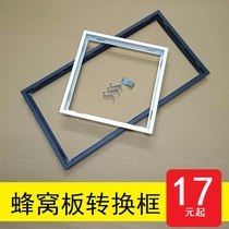 Cellular Large Board Conversion Box Bath Bully Integrated Aluminum Honeycomb ceiling switching frame 300 * 600 Wind warm concealed frame black