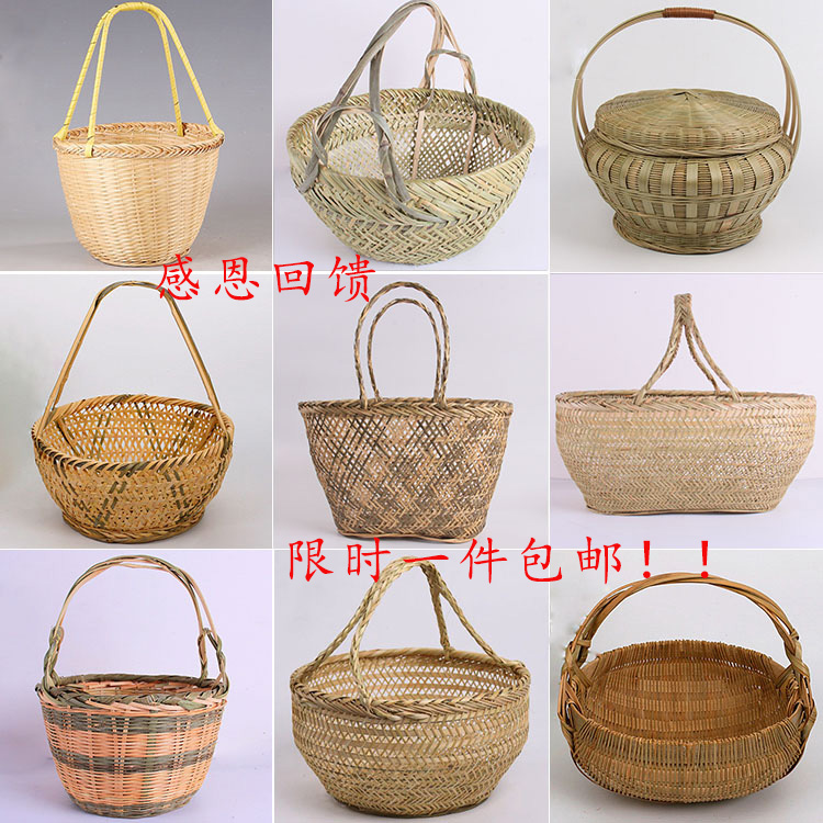Bamboo Basket Handmade Bamboo Woven Basket Hangzhou Blue Hand Basket Vegetable Basket Containing Basket Water Fruit Basket Egg Basket