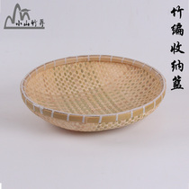 Bamboo rice basket drain basket storage basket bamboo basket bamboo sieve with hole bamboo sieve steamed bread basket