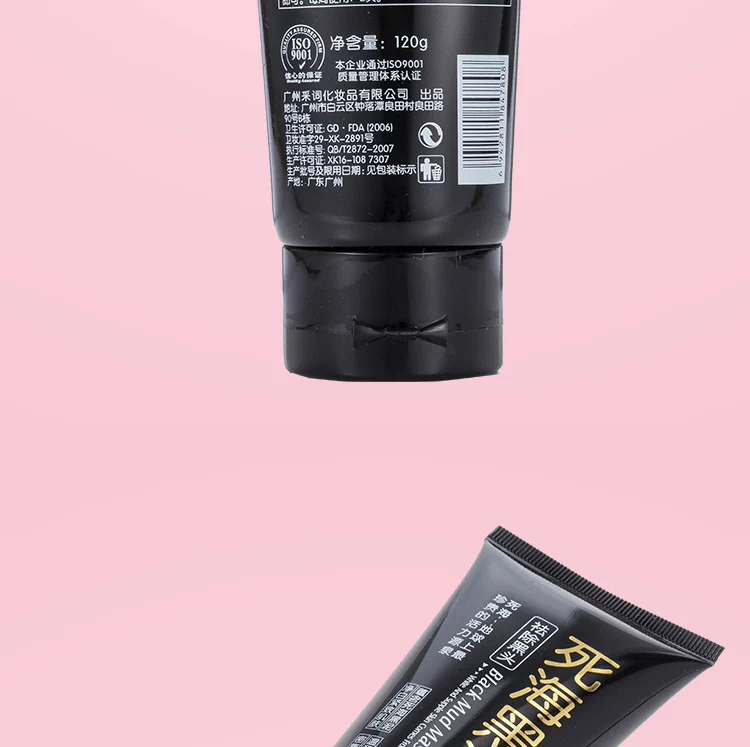 Làm đẹp da, mụn đầu đen, mụn đầu đen, mụn trứng cá, bùn đen, mặt nạ collagen, mặt nạ nước mắt mạnh cho nam và nữ