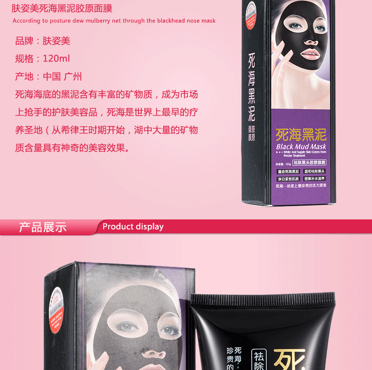 Làm đẹp da, mụn đầu đen, mụn đầu đen, mụn trứng cá, bùn đen, mặt nạ collagen, mặt nạ nước mắt mạnh cho nam và nữ mặt nạ cho da nhạy cảm