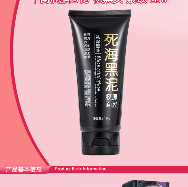 Làm đẹp da, mụn đầu đen, mụn đầu đen, mụn trứng cá, bùn đen, mặt nạ collagen, mặt nạ nước mắt mạnh cho nam và nữ mặt nạ cho da nhạy cảm