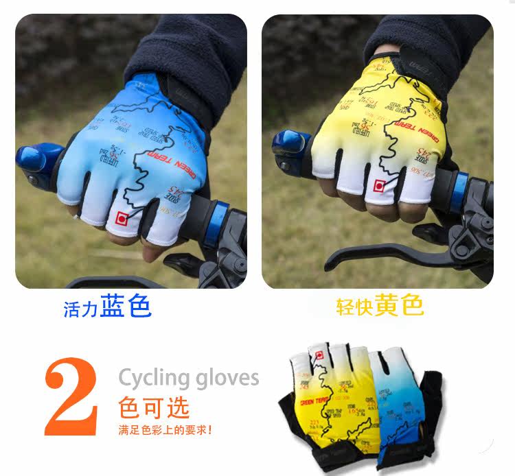 Gants de cyclisme mixte GREEN TEAM - Ref 2247253 Image 6
