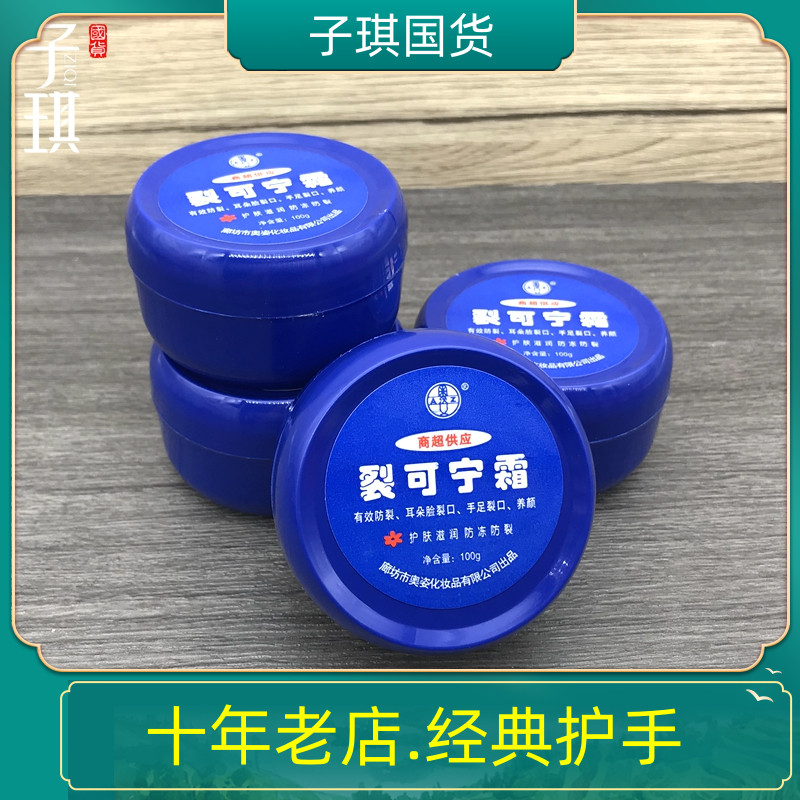 Men's and women's moisturizing Aozi moisturizing hand lotion hand cream to prevent dry and cracked hands and feet dry, rough, chapped, cracked, cracked