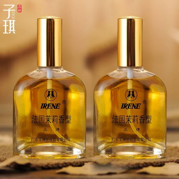 Nước hoa Irene 75ML kết hợp mùi hương hoa nhài cổ điển hương hoa hương thơm thanh lịch nước hoa hermes nữ