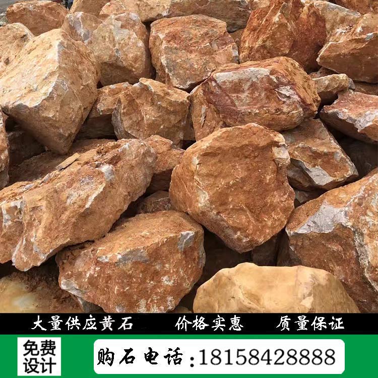 Hangzhou natural blasting Huangshi Barge stone natural stone