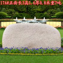 Zhejiang garden landscape stone boutique landscape stone carved stone stone large stone landmark stone 17A#