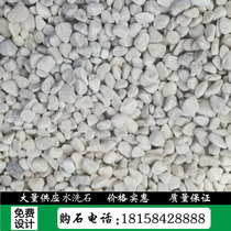 Tonglu origin direct sale Natural pebbles water washing stone washing rice gravel gravel dark gray stone paving stone