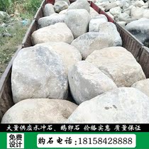 Hangzhou origin direct pebble water Stone 60-80cm original stone barge stone lawn embellishment stone stone
