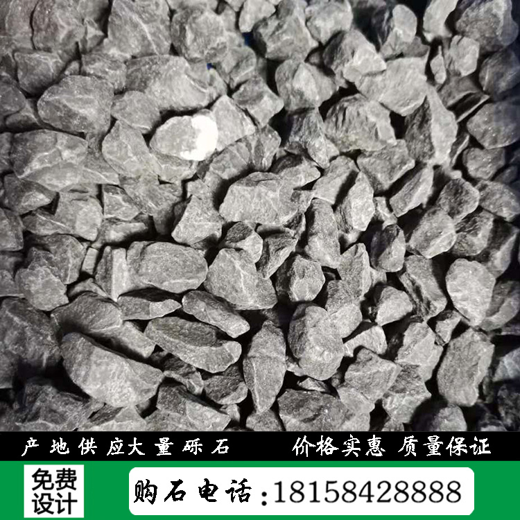 Garden Landscape Stone Landscape Stone Natural Pebbles Black Gravel Natural Stone Rain Flower Stone Strange Rough Stone