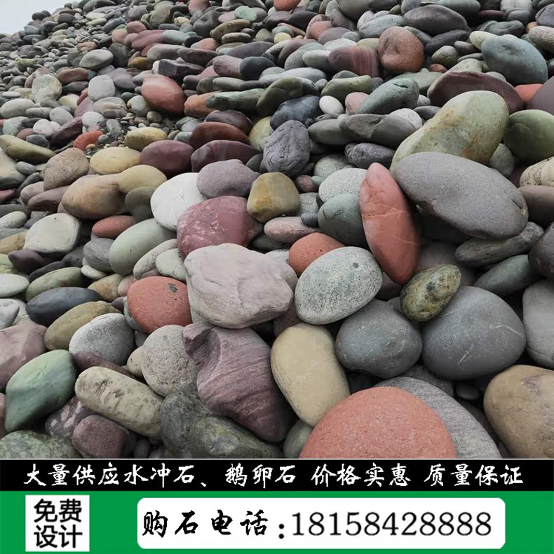 Hangzhou garden landscape stone natural cobblestone water flushing stone rain flower stone manufacturer stone paving stone raw stone strange stone