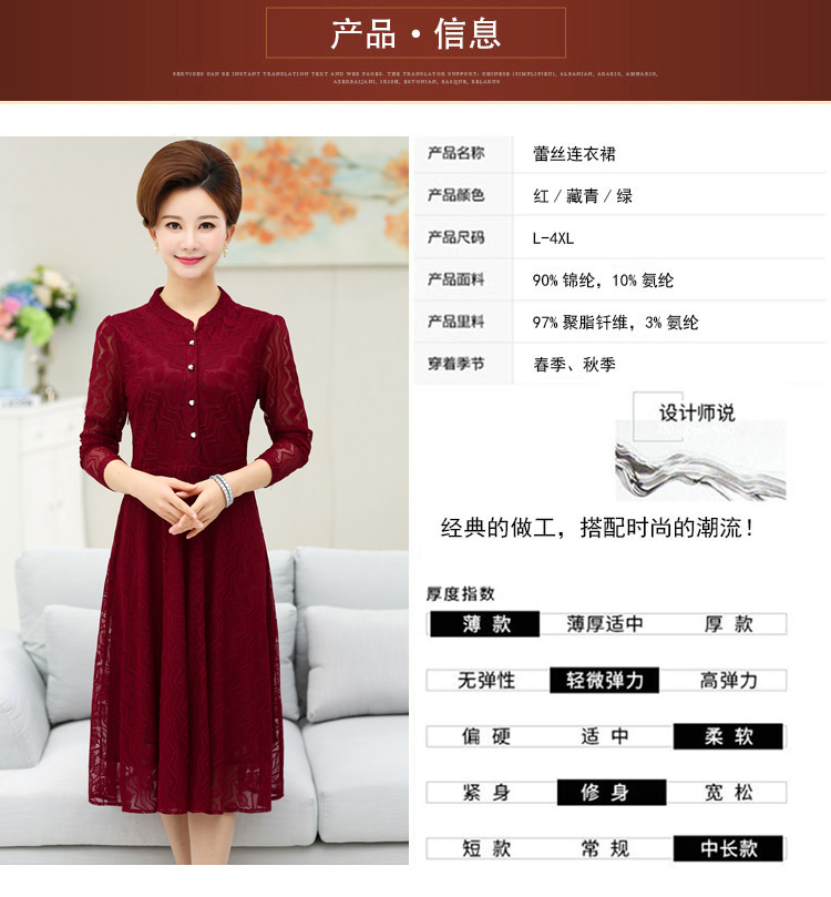 Váy xuân hè 2019 cho mẹ trung niên mới 45 tuổi - Quần áo của mẹ vest nữ trung niên