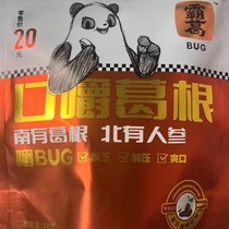 Chewing Pueraria lobata Pueraria jasmine coffee Matcha flavored chewing gum Pueraria betel nut alternative candy Binlang