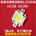 Bóng đèn LED Youli Micro LED UC28 UC28 + Đèn LED nguồn chiếu 12 hạt ánh sáng 36W - Phụ kiện máy chiếu điều khiển máy chiếu Phụ kiện máy chiếu