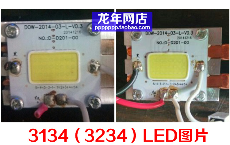 Bóng đèn LED chiếu Pico Unico UC40UC40 + UC46UC46 + Nguồn sáng LED chiếu 90W - Phụ kiện máy chiếu may chieu van phong gia re