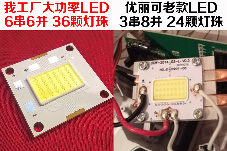 Máy chiếu Pico Bóng đèn LED 90W Nguồn sáng Chuang Chii Oushitu Youli Micro Phụ kiện máy chiếu - Phụ kiện máy chiếu giá treo máy chiếu ms65