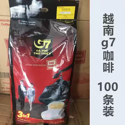 Vietnam coffee imported instant Zhongyuan G7 coffee three-in-one coffee 100 sachets 1600g