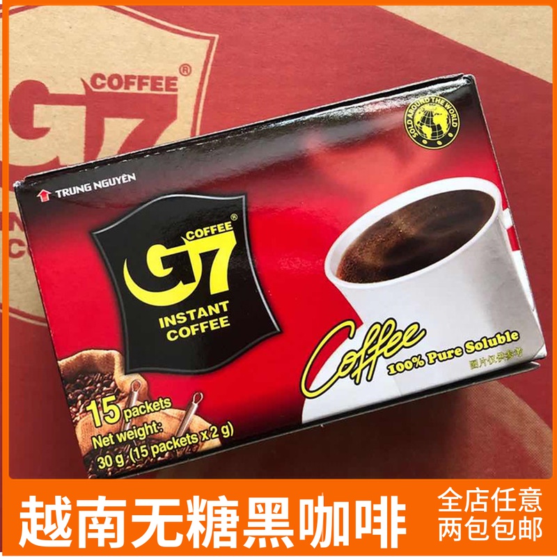Vietnam original Central Plains G7 pure black coffee powder 30g instant extra strong sugar-free bitter coffee powder brewed beverage