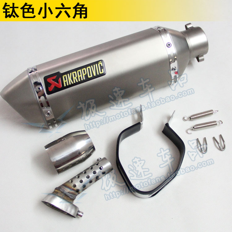 Yamaha Horizon Cảm giác mới của Kawasaki Little Ninja 250 Xe máy địa hình trang bị ống xả Scorpio Hex - Ống xả xe máy 	pô e xe máy