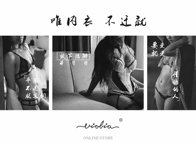 Corset amincissant VIOLIA D003 - Ref 691366 Image 25