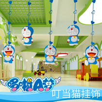 Doraemon charm Shopping mall window decoration Kindergarten classroom corridor arrangement Jingle Cat creative pendant decoration