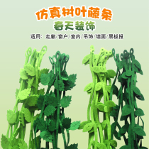 Kindergarten Huanchuang hanging classroom hanging simulation felt cloth leaf strip rattan window corridor four-leaf clover partition curtain