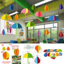 Three-dimensional umbrella rain drops cloud kindergarten classroom decoration corridor hanging decoration shop window baby room decoration