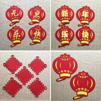 New Year kindergarten primary School classroom layout wall stickers Christmas New Years Day decoration Happy New Year Blackboard newspaper slogan wall stickers