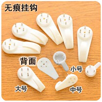 Incognito nail hook wall nail Kindergarten classroom wall decoration nail Photo wall picture frame Photo frame hook invisible nail