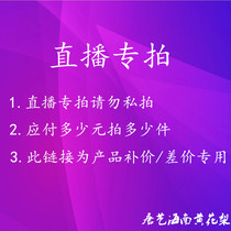 海南黄花梨木料定制，请勿私拍