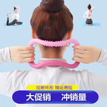 Yoga ring Open shoulder artifact Yoga ring Pilates equipment Thin shoulder practice back beauty back open back fitness magic stretch ring