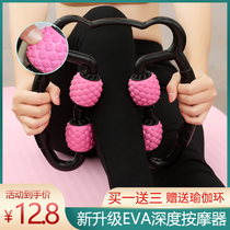 Circular leg clamp Massage roller Thin leg muscle relaxation foam shaft Leg meridian Sutong artifact roller