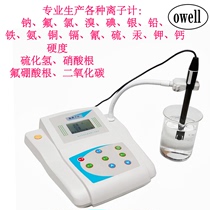 Qiwei Copper Ionometer Ionometer Ionometer Ionometer Ionometer Ionometer Ionometer Ionometer Ionometer Ionometer Ionometer Ionometer in Water