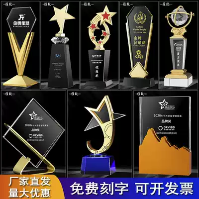 Zinc alloy metal trophy custom creative competition Crystal medal lettering Excellent employee business annual meeting souvenir