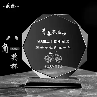 Custom graduation season crystal color printing trophy custom annual meeting award high-end octagonal sunflower souvenir medal
