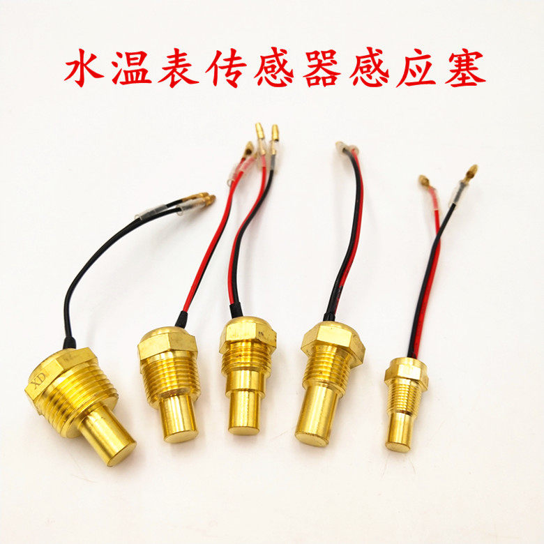 1 car wagon digital water temperature sensor head plug 12v24v modified temperature gauge special sensor sensing plug