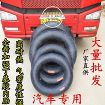New Thickened Butyl Rubber Car Tire Inner Tube 500 700 750 825 1200 Truck Matching