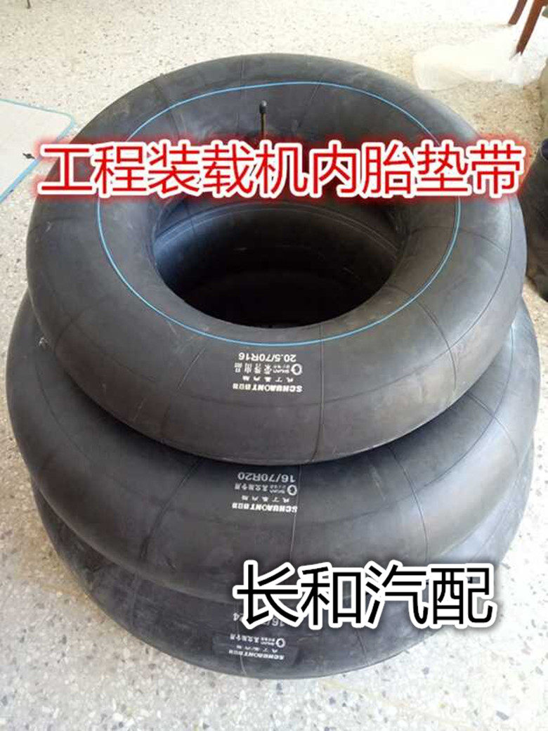 Butyl Rubber Engineering Loader Pile High Machine Inner Tube Cushion Belt 16 16 70-1616 70-2016 70-24
