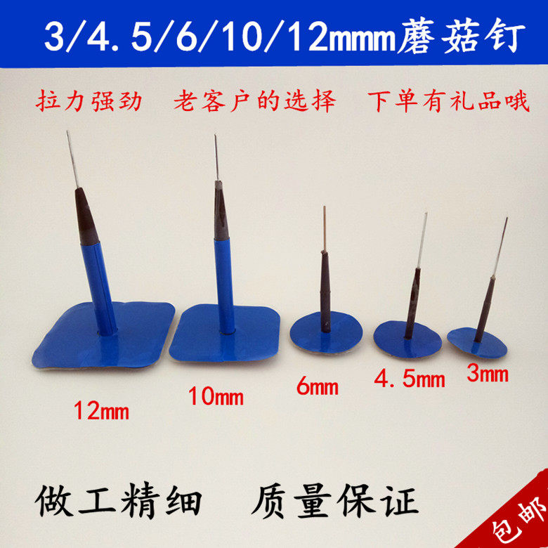 Car tire patch mushroom nail overall plug 3 4 5 6 10 12mm car vacuum tire patch