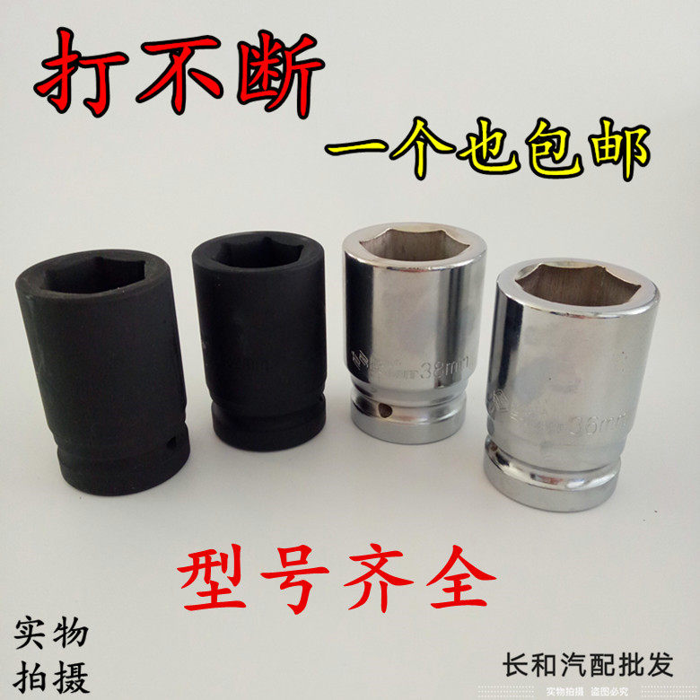 Smart hex socket set head plate hand tool 22 24 27 30 32 33 34 35 36 38