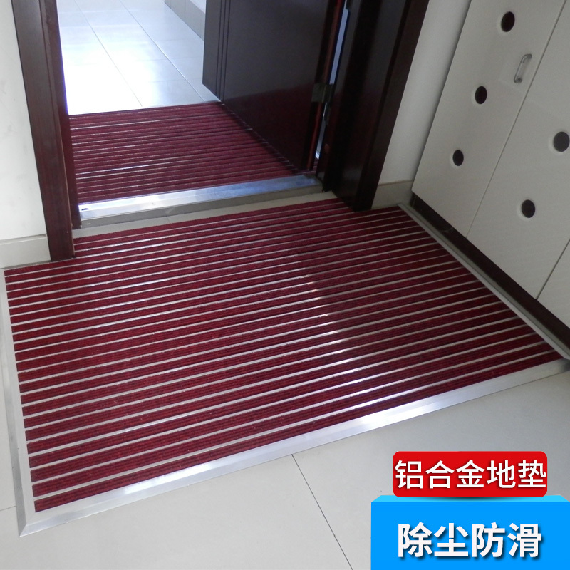 Shopping Mall and Hotel Aluminum Alloy Dust-Proof Floor Mats, Flat Stainless Steel Floor Mats, Step Dust-Removing Anti-Slip Mud-Scraping Floor Mats