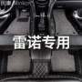 Dongfeng Renault Nhập khẩu Koleo Correga bao gồm tất cả các phụ kiện xe toàn diện Thảm SUV - Ô tô nội thất Accesseries trang trí xe hơi