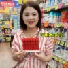 Товары от 静静澳洲购